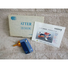 中古ピンポイント検針器/品番 ORB-P5 問い合わせ番号 Z-0905-4