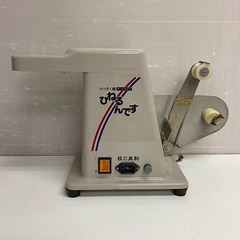 中古共和ビニタイ結束機/品番 KC-10A 問い合わせ番号 Z-01039-5