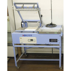 中古ハナガタ三方シーラー(2014年製)/品番 HP-40M 問い合わせ番号 Z-01065-8