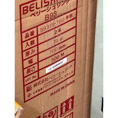 新品在庫高強度シュリンクロールフィルム／品番　B93-0.019mm-W700-500m 問い合わせ番号　Z-01094-5